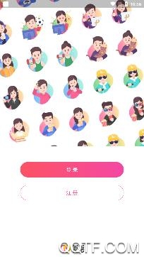 落落社交app免費(fèi)版