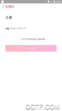 落落社交app免費(fèi)版