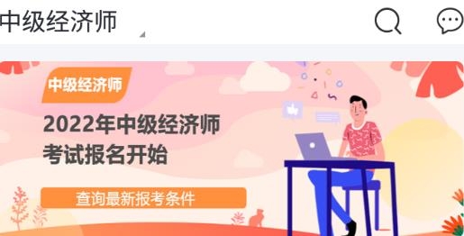 領(lǐng)航網(wǎng)校app安卓版