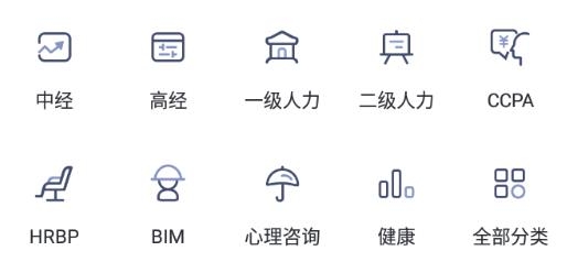領(lǐng)航網(wǎng)校app安卓版
