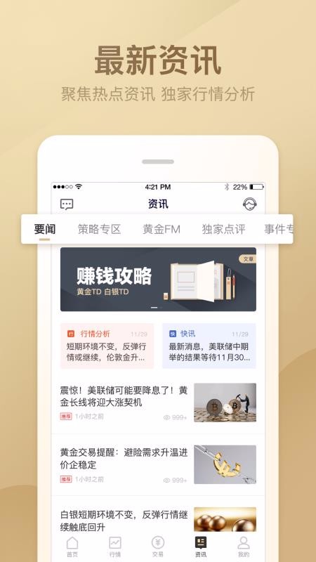 金贏在線