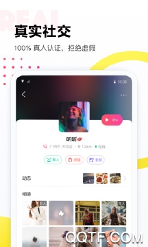落落交友a(bǔ)pp最新版