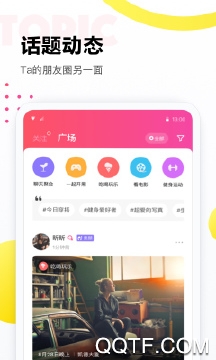 落落交友a(bǔ)pp最新版