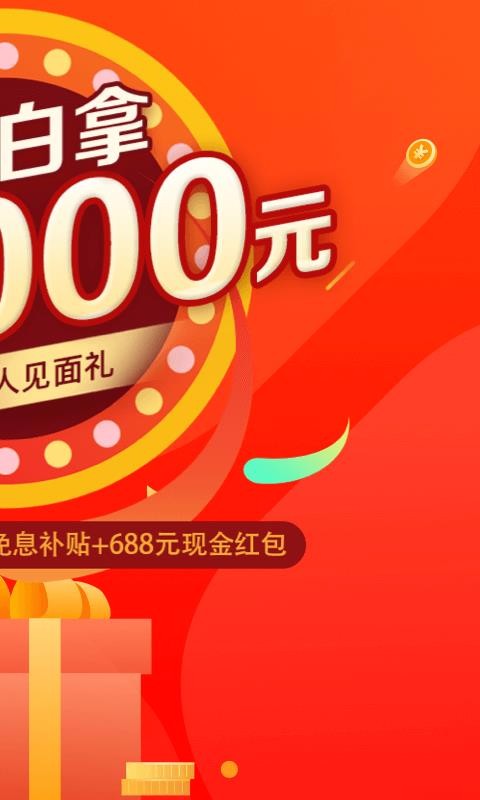 玖富萬卡