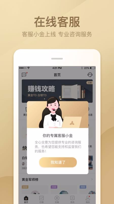 金贏在線