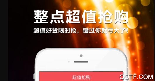智淘聯(lián)盟app安卓版