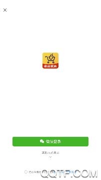 棗獲生活app手機版