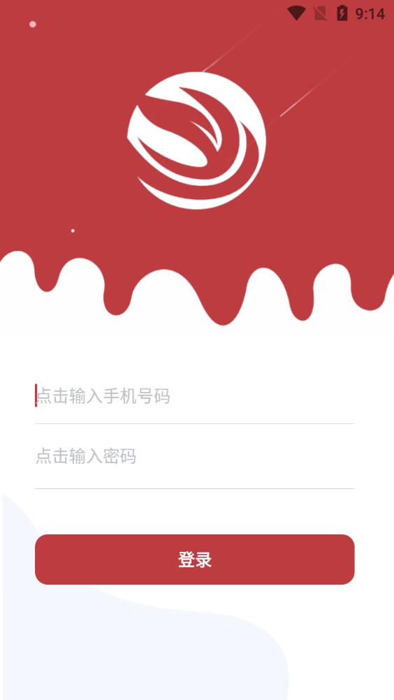 咕克派校勤手機客戶端