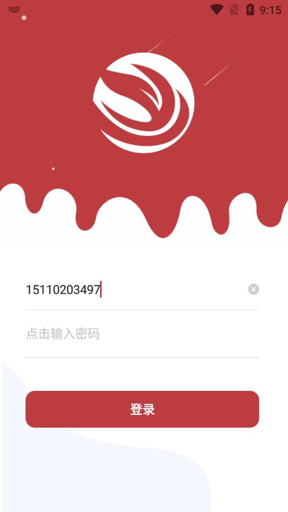 咕克派校勤手機客戶端