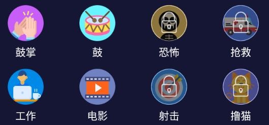變聲器軟件男變女聲app最新版