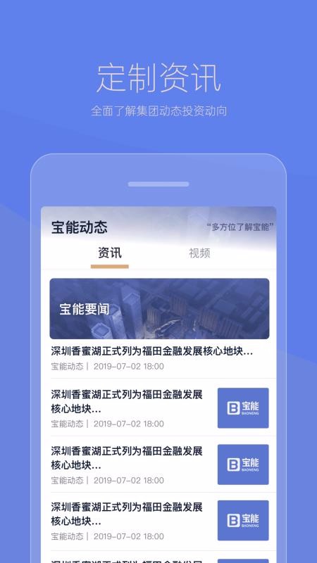 前海世紀(jì)財(cái)富