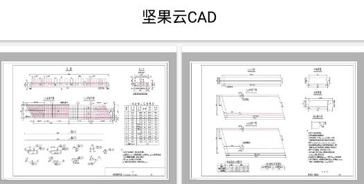 堅果云CAD看圖軟件最新版