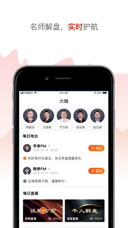 黃金大師