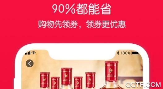 喵喵聯(lián)盟搶半價(jià)平臺(tái)賺錢版