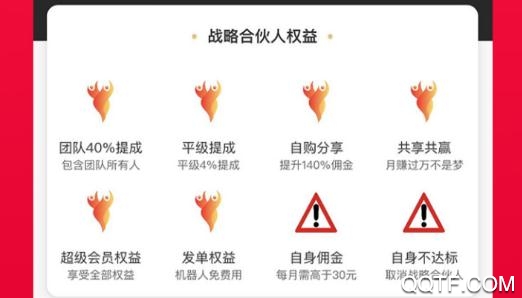 喵喵聯(lián)盟搶半價(jià)平臺(tái)賺錢版