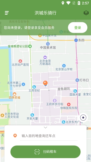 洪城樂(lè)騎行app官方版