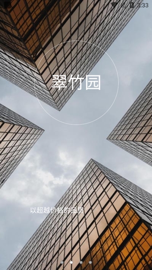 熊貓e生活最新版