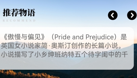 懶人英語閱讀app手機版