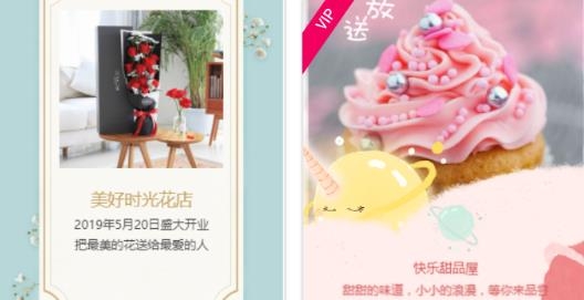 電子相冊免費制作app最新版