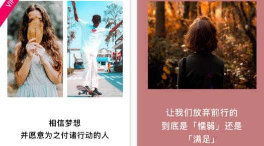 電子相冊免費制作app最新版