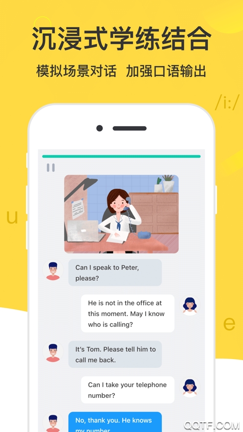 懶人英語閱讀app手機版