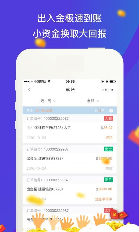 鑫匯寶貴金屬