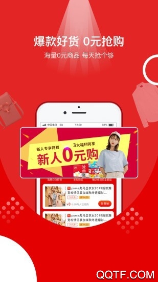 艾豆鯨選app官方版