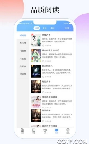 夢(mèng)想書城小說閱讀器app免費(fèi)版