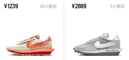 Yoho!Buy有貨app官方版