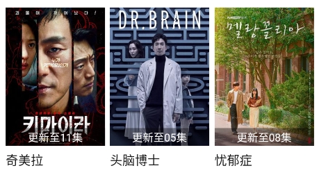 外劇迷app最新版