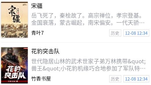 麒麟讀書app最新版