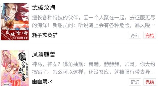 麒麟讀書app最新版