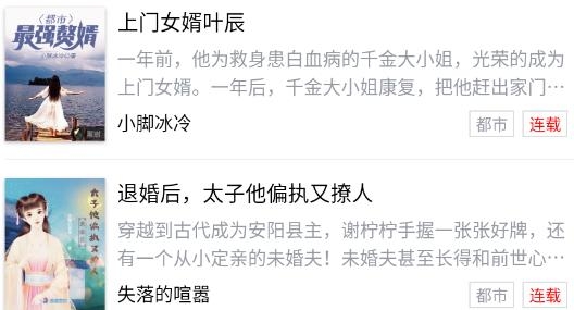 麒麟讀書app最新版