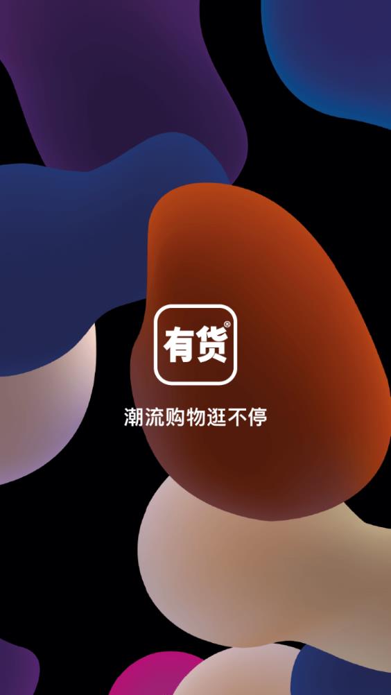 Yoho!Buy有貨app官方版