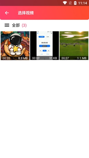 視頻壓縮剪輯app免費版