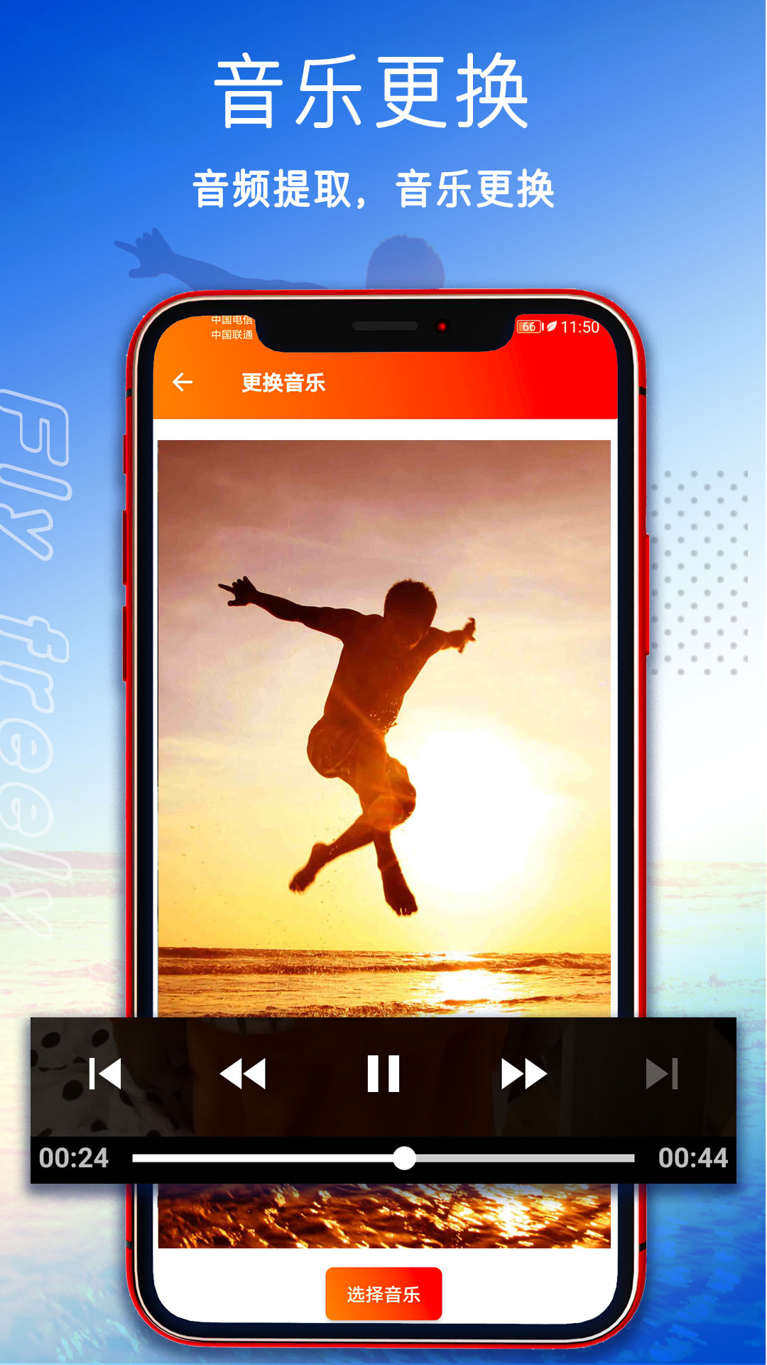 視頻壓縮剪輯app免費版