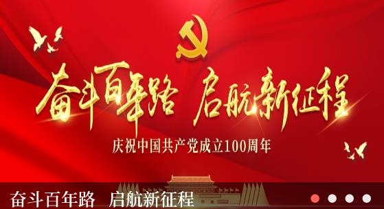 云上?？h客戶端官方版
