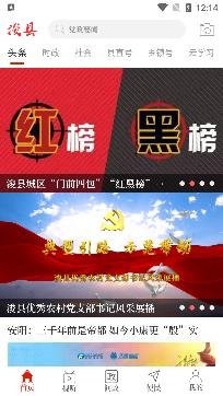 云上?？h客戶端官方版