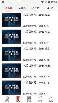 云上?？h客戶端官方版