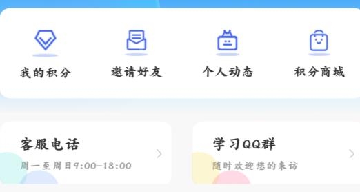 百文考研官方版