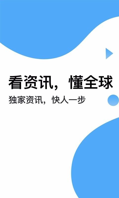 外匯資訊軟件
