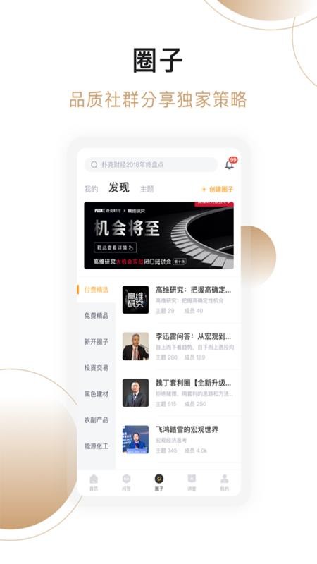 撲克財經(jīng)
