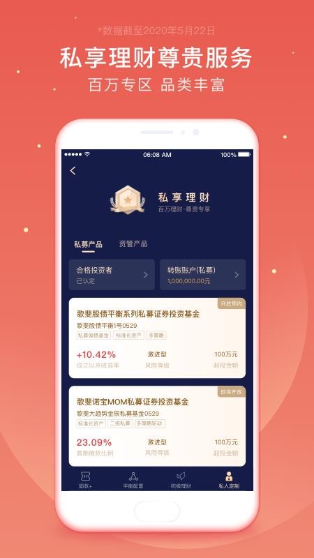 微笑基金