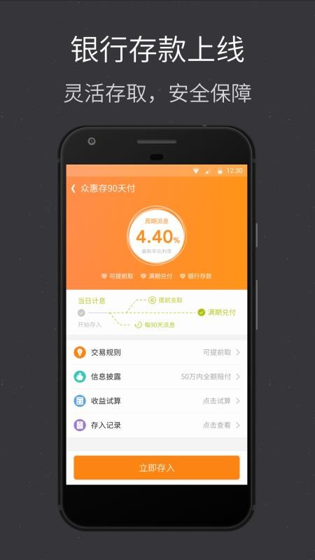 小金