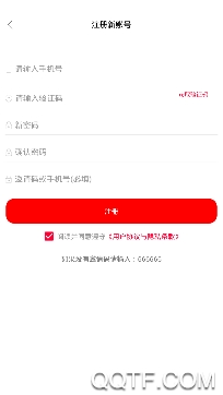 折米惠好省app賺錢版 折米惠好省app賺錢版