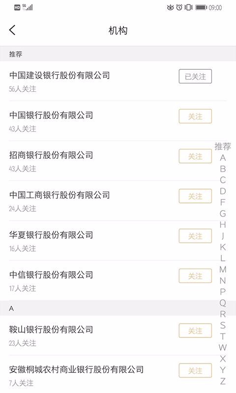 辨險(xiǎn)識(shí)財(cái)