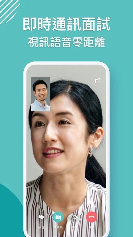 1111找工作app官方版