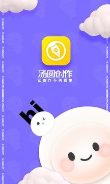 安全守護app下載安裝