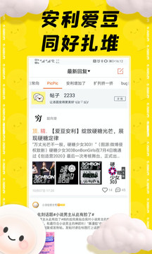 安全守護app下載安裝