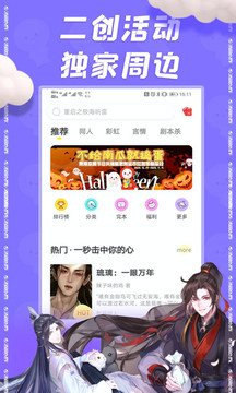 安全守護app下載安裝